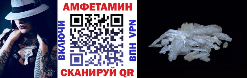 Купить где  Бологое  АМФ 98% 