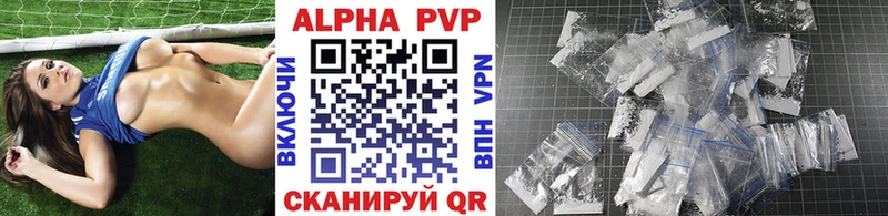 Купить где  Бологое  Alpha-PVP кристаллы 
