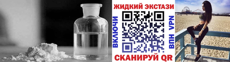 Купить где  Бологое  Бутират вода 