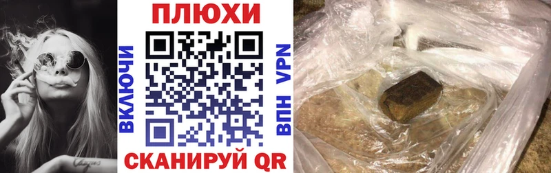 Купить закладки  Бологое  ГАШ гашик 