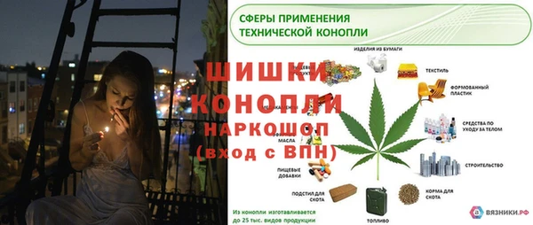 героин Инсар