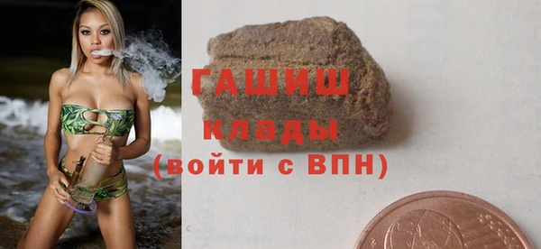 бутик Каменногорск