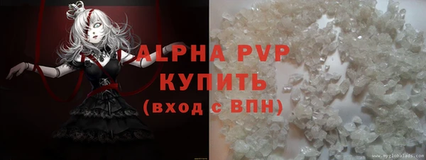 мяу мяу кристалл Каменск-Шахтинский