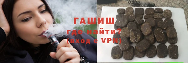 героин Инсар