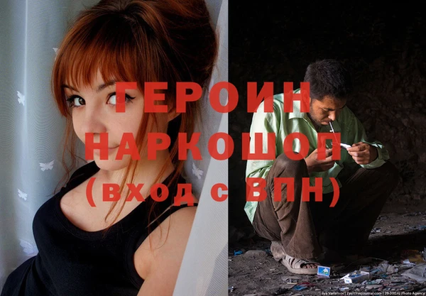 героин Инсар