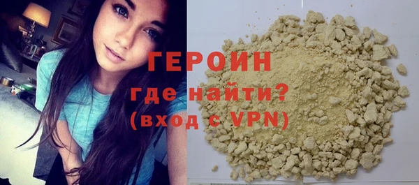 героин Инсар