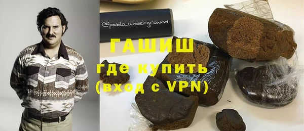 героин Инсар