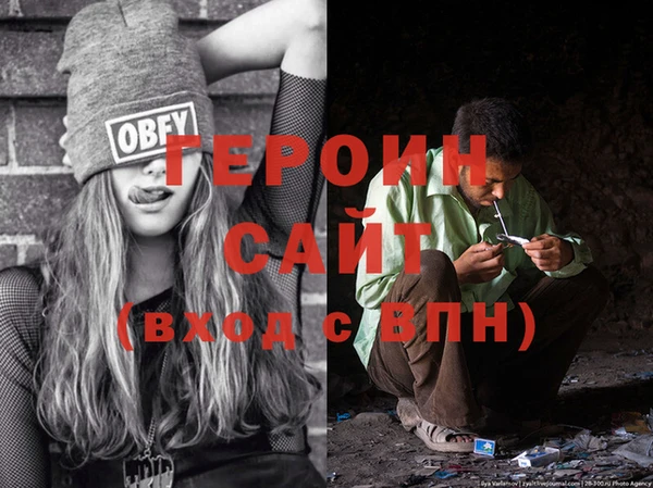 героин Инсар