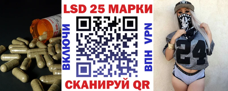 Лсд 25 экстази кислота  Купить  Бологое 