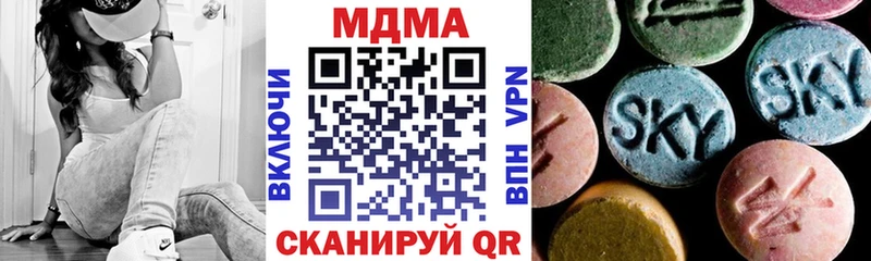 Купить закладки  Бологое  МДМА кристаллы 