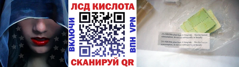 Купить закладки  Бологое  Марки N-bome 1500мкг 